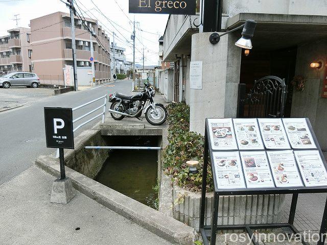 エルグレコ　駐車場